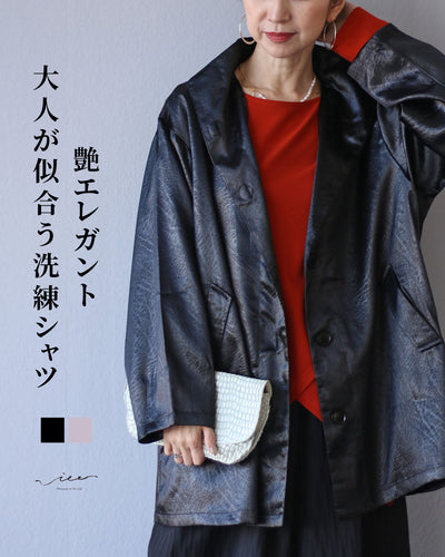 ブラック