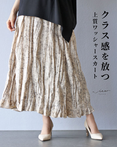 ベージュ
