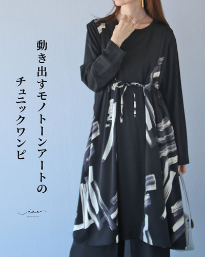 ブラック