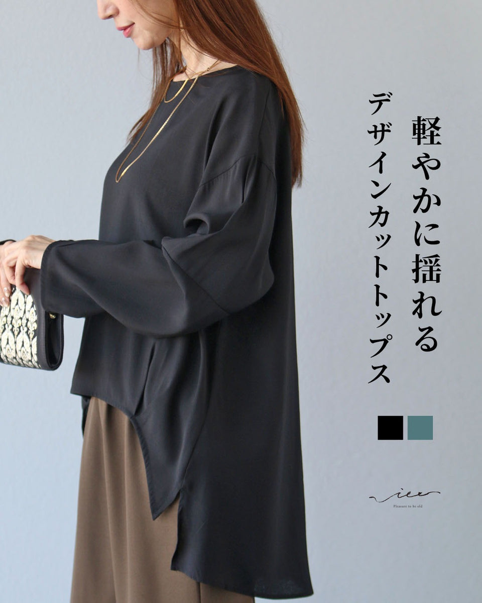 トップス peace PEACE FOR ALL Graphic T-Shirt | Kashiwa Sato | UNIQLO US