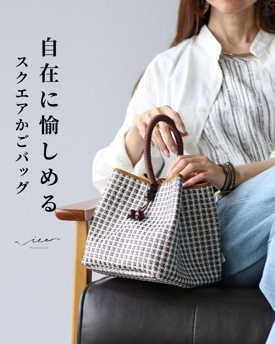 BSかごワンピ ぽこぽこカットジャカードキャミワンピース - ベルーナ【公式】
