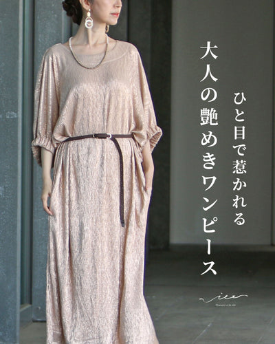 ベージュ