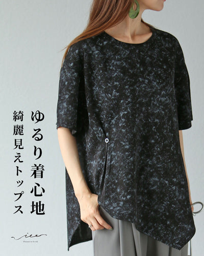 ブラック