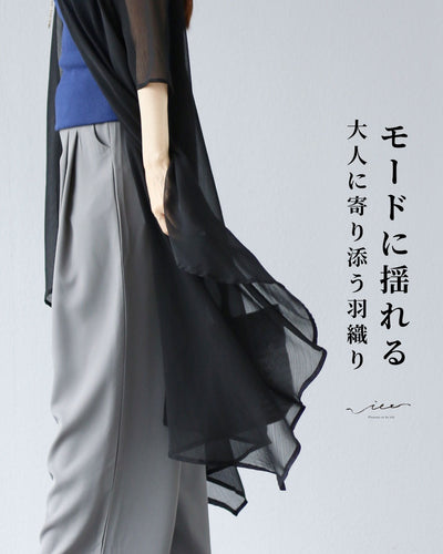 ブラック