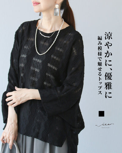 ブラック
