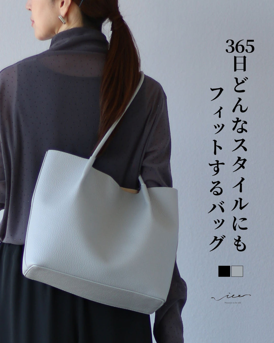 365日どんなスタイルにもフィットするバッグ – ONE PEACE ONLINE