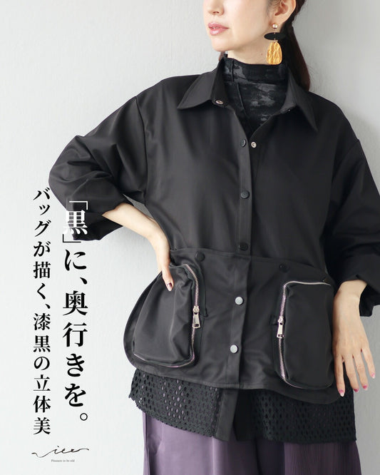 「黒」に奥行きを。バッグが描く、漆黒の立体美