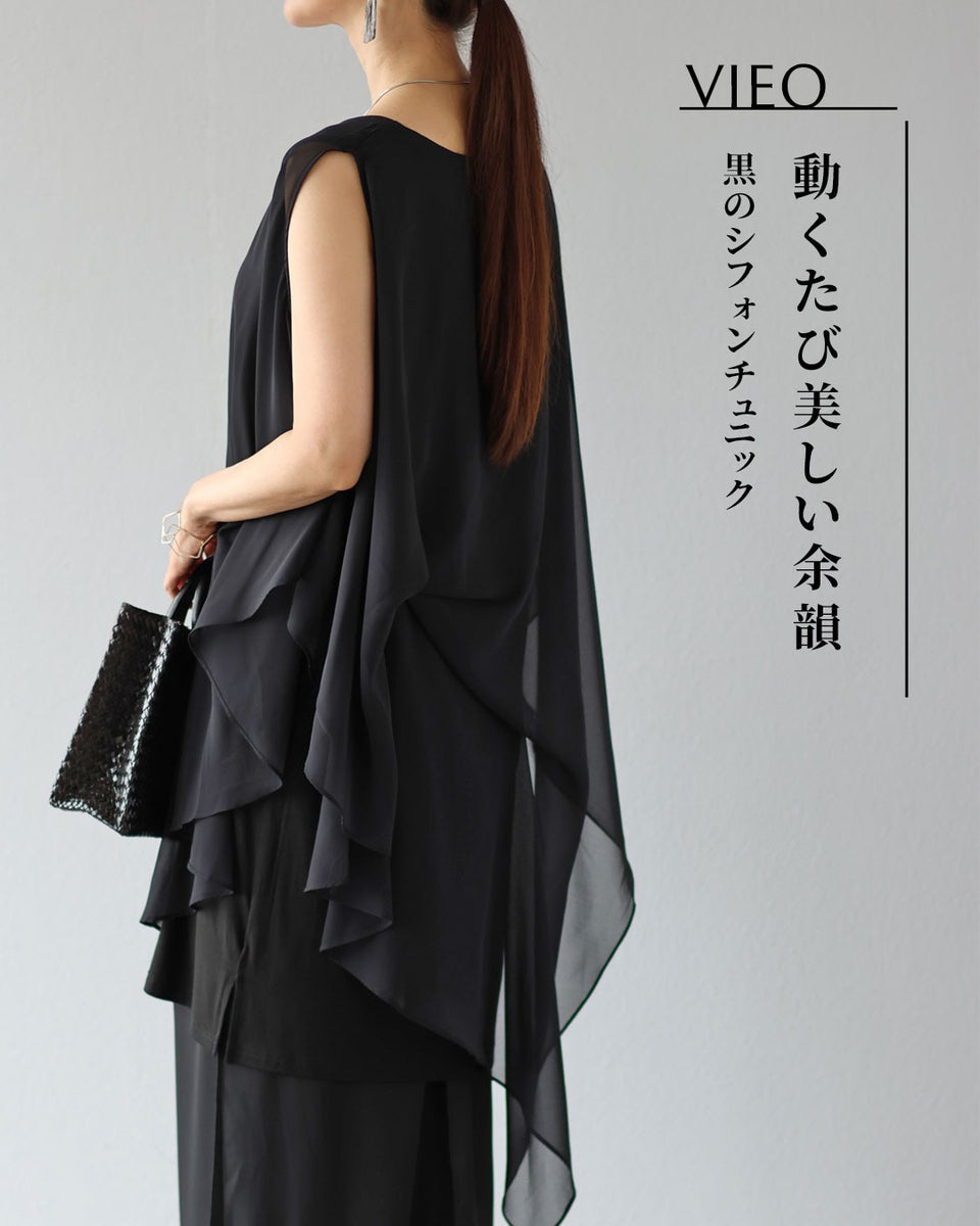 EB シフォンチュニック　未使用 動くたび美しい余韻 黒のシフォンチュニック – ONE PEACE ONLINE
