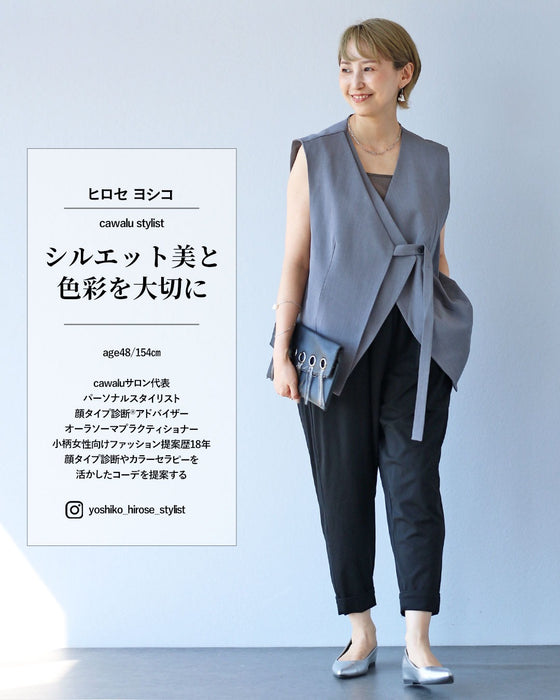 芯のある美しさ 大人のハンサムコーデセット