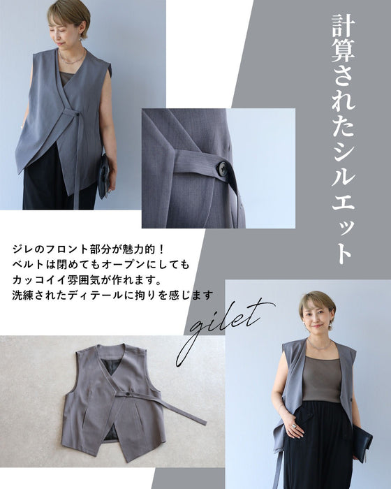 芯のある美しさ 大人のハンサムコーデセット