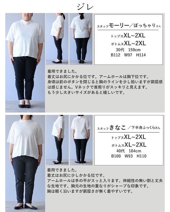 芯のある美しさ 大人のハンサムコーデセット
