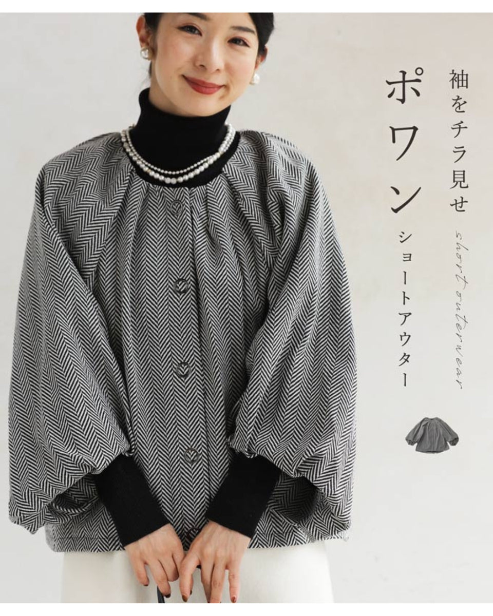 安価 ワタナベ 袖をチラ見せ ポワン ショートアウター – ONE PEACE ONLINE ジャケット・アウター