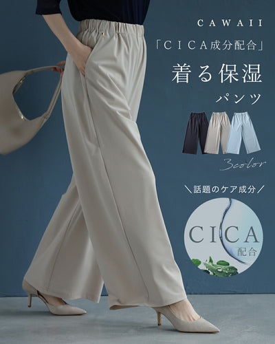 グレージュ