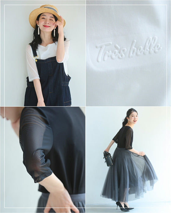 エレガントに決まる 大人のロゴTシャツ