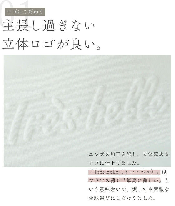 エレガントに決まる 大人のロゴTシャツ