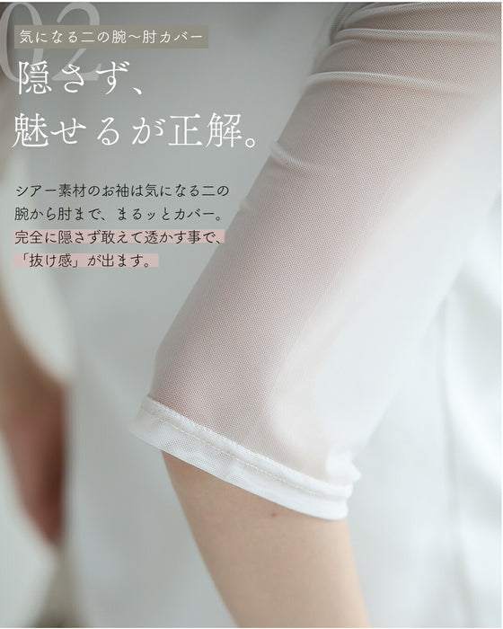 エレガントに決まる 大人のロゴTシャツ