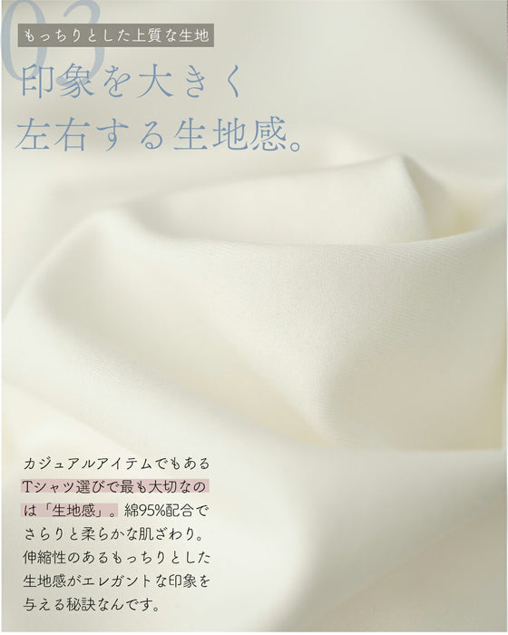 エレガントに決まる 大人のロゴTシャツ