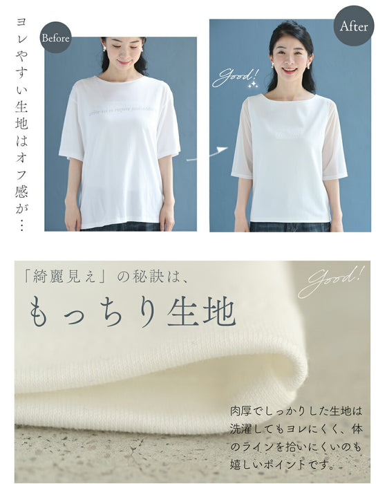 エレガントに決まる 大人のロゴTシャツ