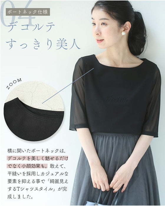 エレガントに決まる 大人のロゴTシャツ