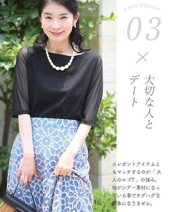 エレガントに決まる 大人のロゴTシャツ