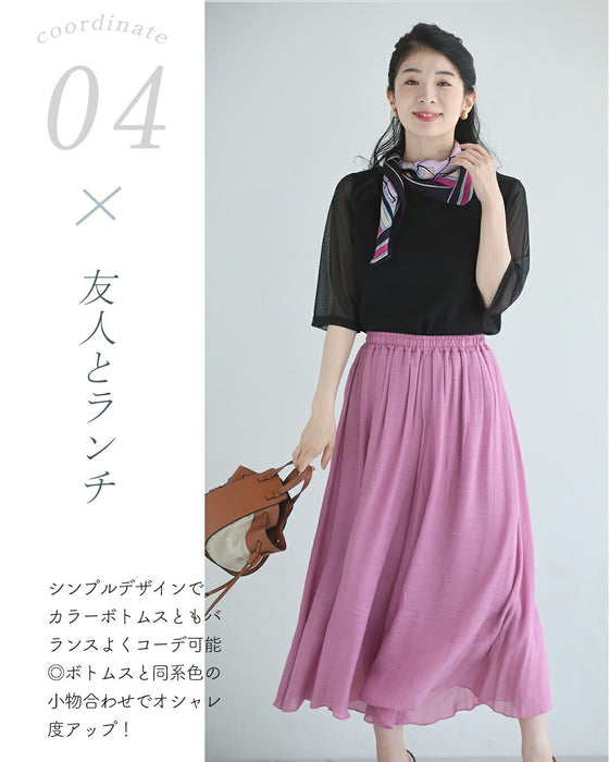 エレガントに決まる 大人のロゴTシャツ