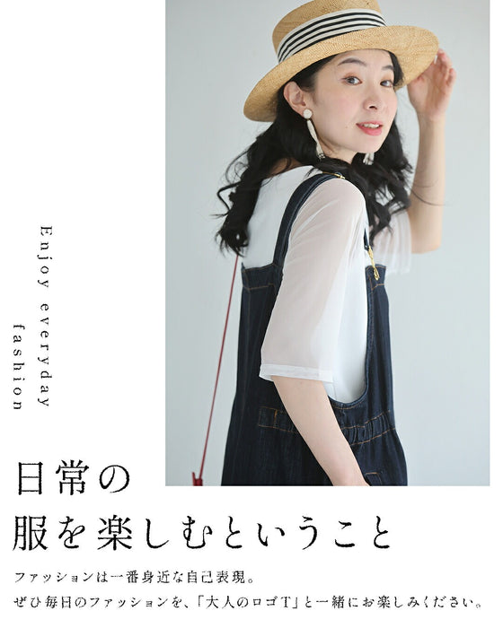 エレガントに決まる 大人のロゴTシャツ