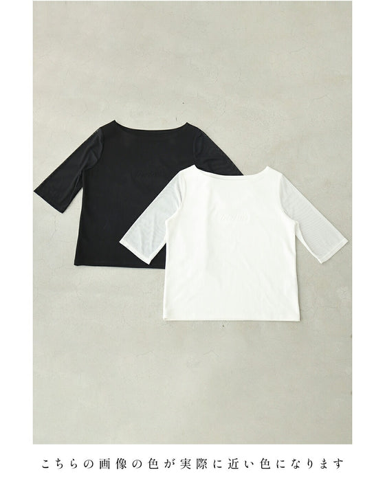 エレガントに決まる 大人のロゴTシャツ