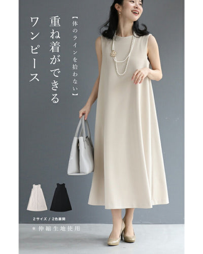 ベージュ