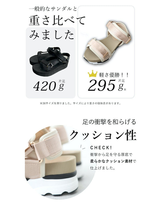 2万歩歩ける 上品厚底コンフォートサンダル(ブラック・ベージュ)