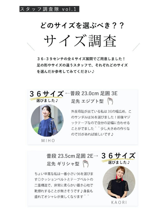 2万歩歩ける 上品厚底コンフォートサンダル(ブラック・ベージュ)