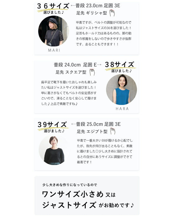 2万歩歩ける 上品厚底コンフォートサンダル(ブラック・ベージュ)