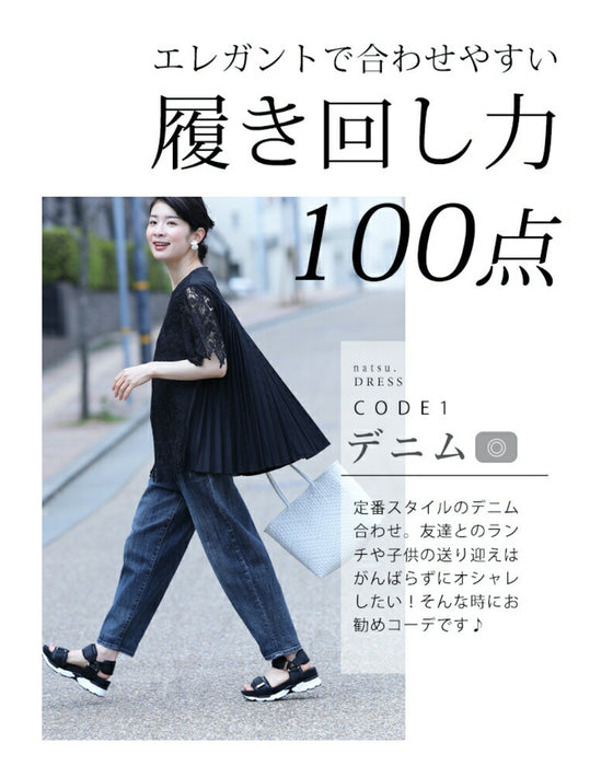 2万歩歩ける 上品厚底コンフォートサンダル(ブラック・ベージュ)