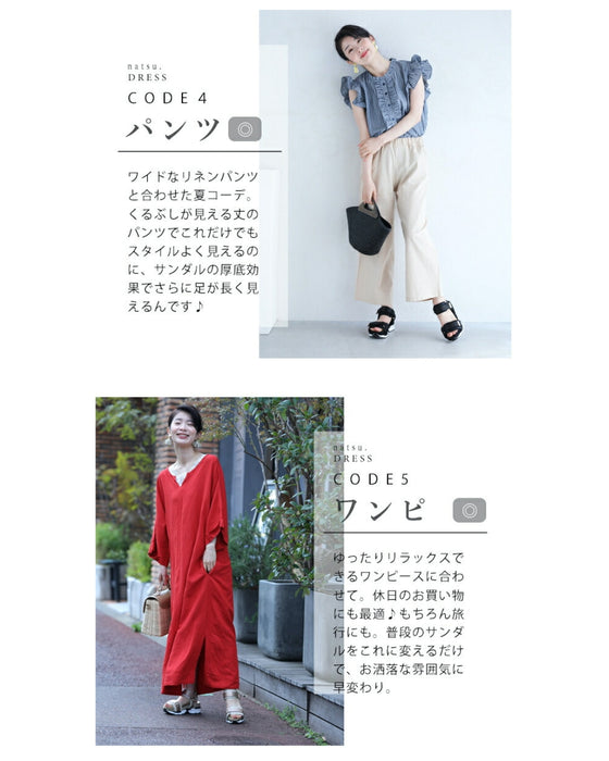 2万歩歩ける 上品厚底コンフォートサンダル(ブラック・ベージュ)