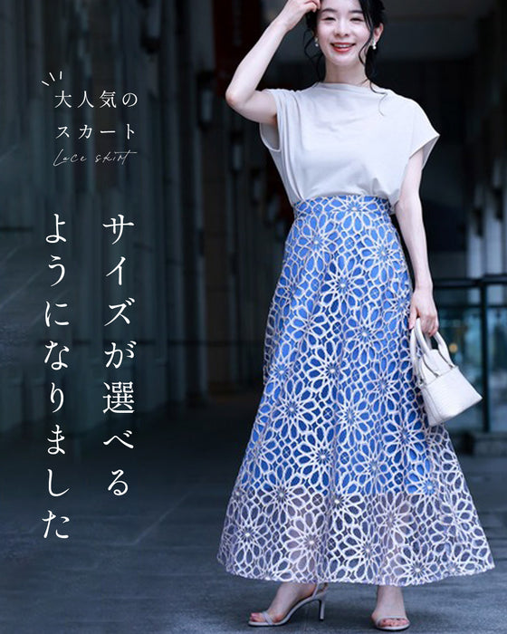 (ライトブルー)一目惚れカッティング花レースの爽やかスカート