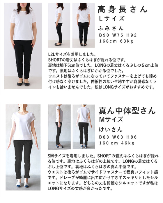 (ライトブルー)一目惚れカッティング花レースの爽やかスカート