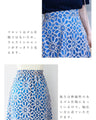 (ライトブルー)一目惚れカッティング花レースの爽やかスカート