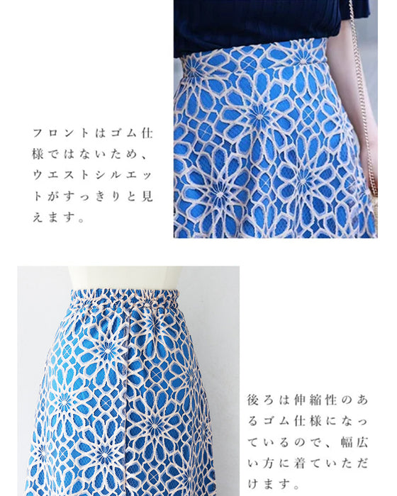 (ライトブルー)一目惚れカッティング花レースの爽やかスカート