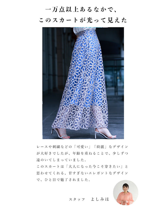 (ライトブルー)一目惚れカッティング花レースの爽やかスカート