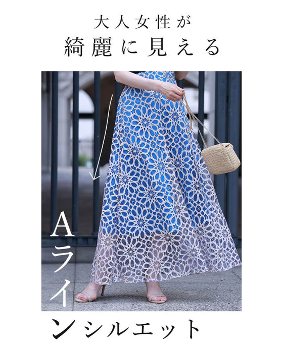 (ライトブルー)一目惚れカッティング花レースの爽やかスカート