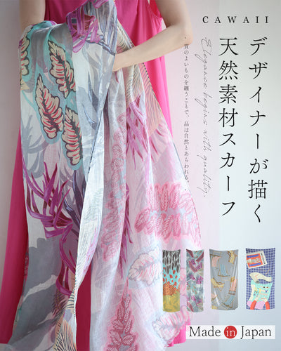 3(リーフ)