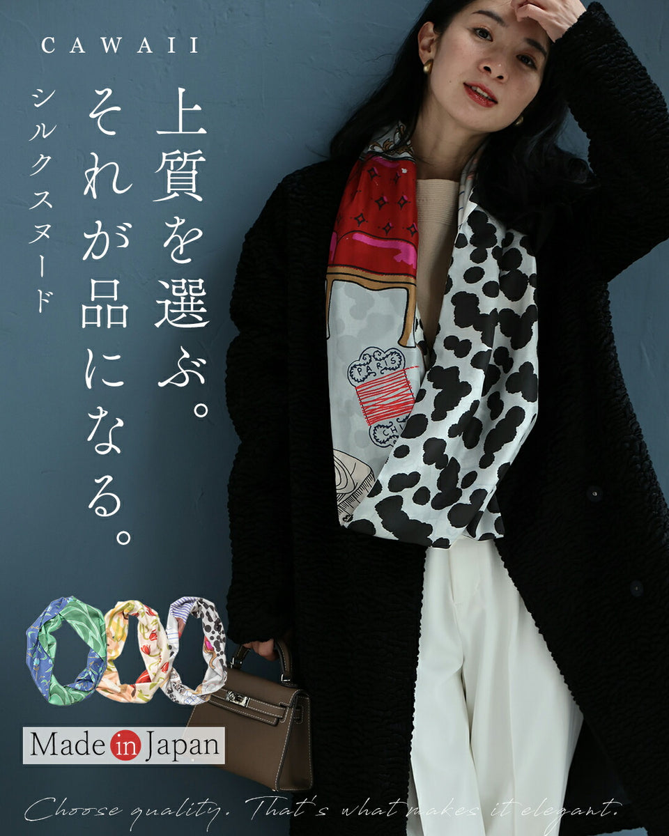 上質を選ぶ。それが品になる。シルクスヌード – ONE PEACE ONLINE