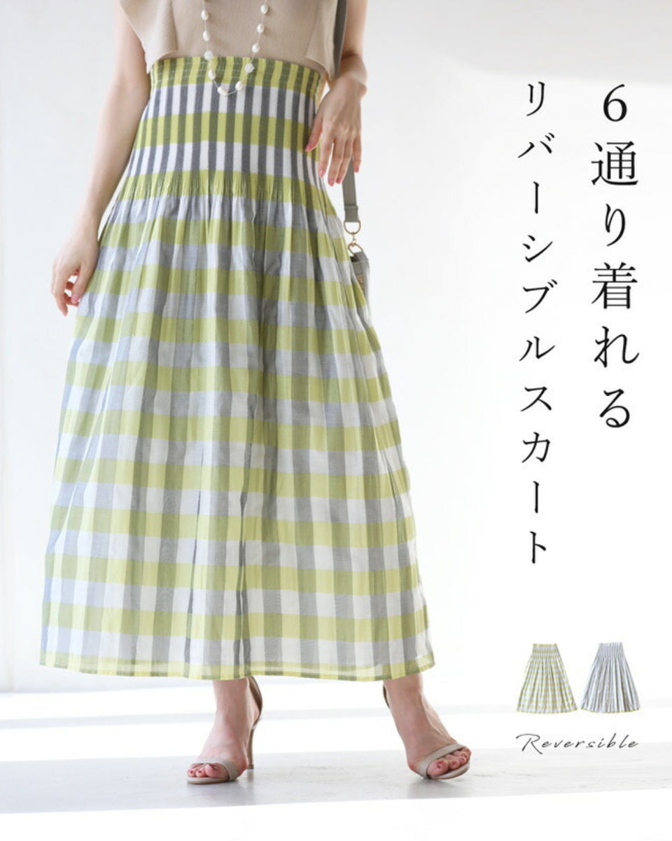 6通り着れる。リバーシブルスカート。 – ONE PEACE ONLINE