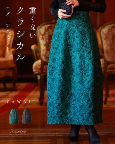 グリーン