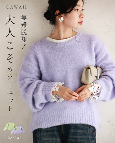 ラベンダー