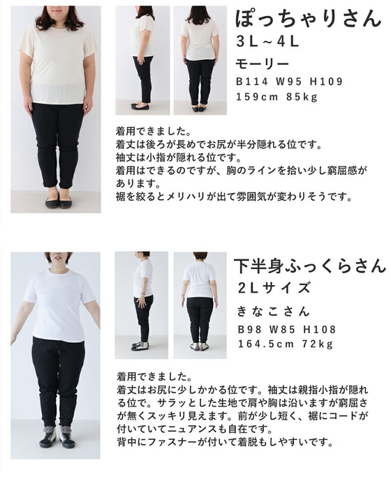 夏もアクティブな私の為のUVカットラッシュガードプルオーバートップス