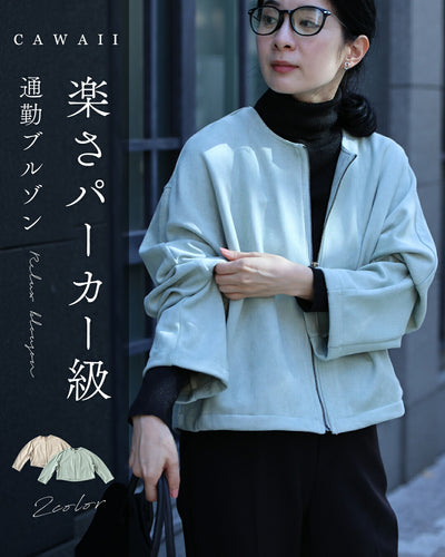 ミント
