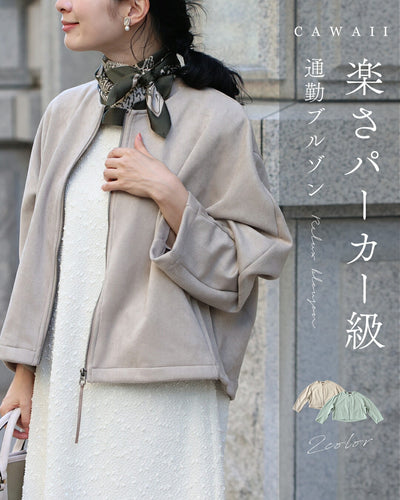 ベージュ