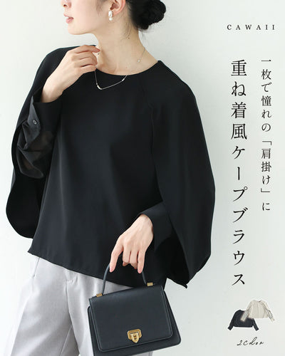 ブラック