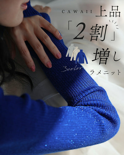 ロイヤルブルー