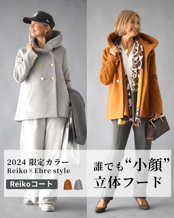 2024 limited edition color! Reiko×Ehre style Reiko coat with three-dimensional hood that makes anyone look smaller